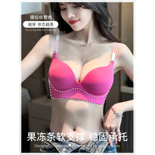 無痕內衣女小胸聚攏顯大無鋼圈軟支撐上托收副乳防下垂半杯文胸罩