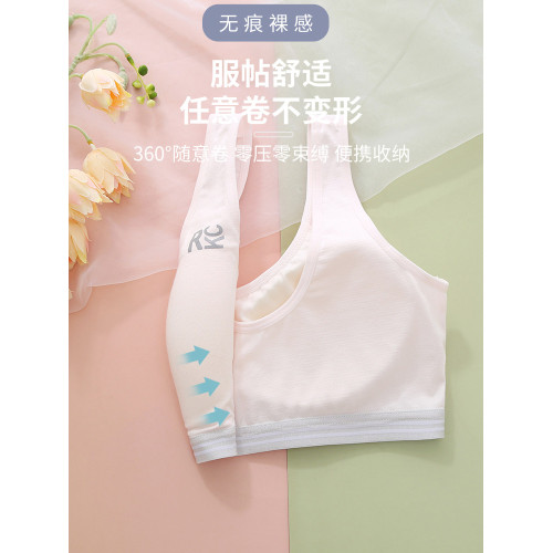少女文胸運動內衣女小背心17嵗13學生初中高中生女童發育期薄款夏