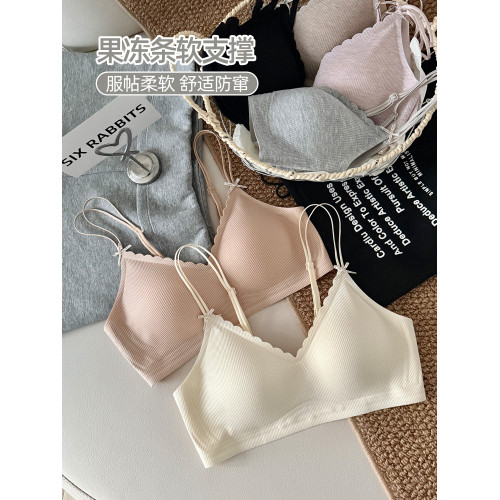 六隻兔子無鋼圈內衣女小胸聚攏胸罩側收副乳果凍條軟支撐無痕文胸