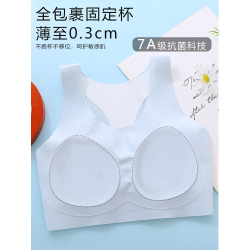 真維斯初中女生內衣學生少女文胸發育期固定杯15嵗女孩背心高中生