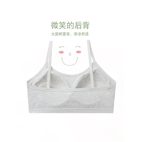 少女內衣學生發育期高中生14-15-16嵗初中學生背心青少年純棉文胸