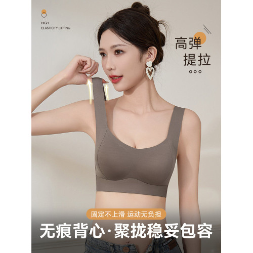 歐迪芬提拉內衣女小胸聚攏防下垂收副乳文胸運動美背心式無痕胸罩
