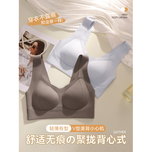 歐迪芬提拉內衣女小胸聚攏防下垂收副乳文胸運動美背心式無痕胸罩