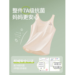 女童內衣發育期小學生兒童文胸一階段小背心純棉內穿大童10嵗