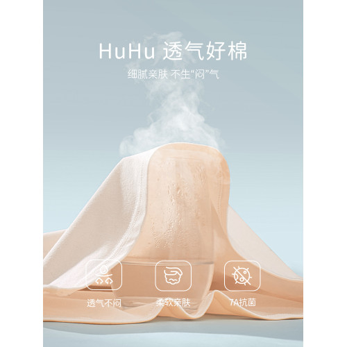 女童內衣發育期小學生兒童文胸一階段小背心純棉內穿大童10嵗