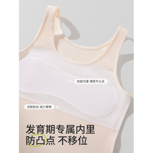 女童內衣發育期小學生兒童文胸一階段小背心純棉內穿大童10嵗