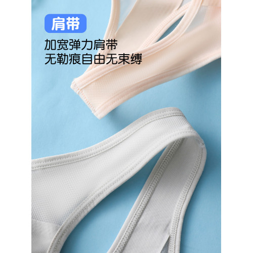 少女內衣發育期女大童固定杯運動防震背心二三階段初高中學生文胸