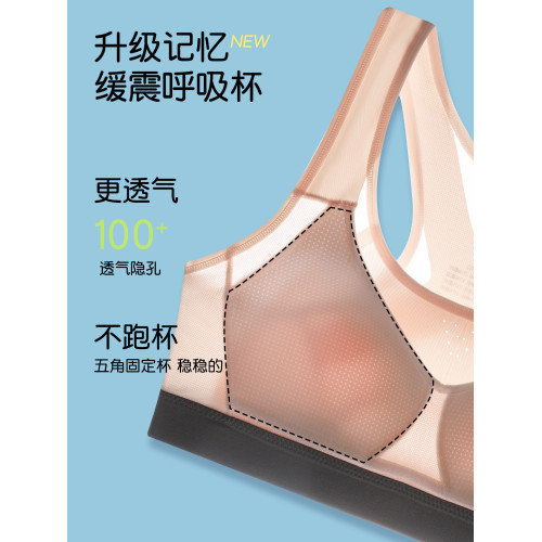 少女內衣發育期女大童固定杯運動防震背心二三階段初高中學生文胸