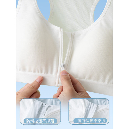 發育期少女內衣學生初中生高中運動防震背心前拉鍊純棉女大童文胸