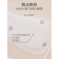 無痕冰絲女童內衣發育期小學生初中生兒童小背心抗菌12嵗少女抹胸