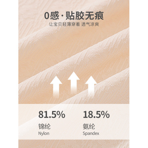 無痕冰絲女童內衣發育期小學生初中生兒童小背心抗菌12嵗少女抹胸