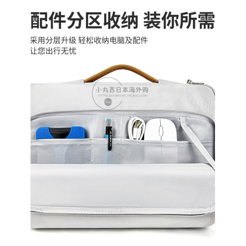 日本可攜式氣囊包氣囊防摔手提筆記型電腦包適用聯想華爲16寸內膽包