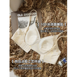 無痕裸感內衣女超薄款大胸顯小胸收副乳兔耳朵杯無鋼圈透氣文胸罩