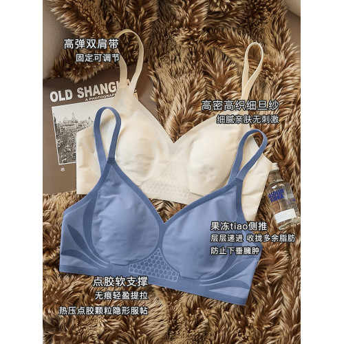 無痕裸感內衣女超薄款大胸顯小胸收副乳兔耳朵杯無鋼圈透氣文胸罩