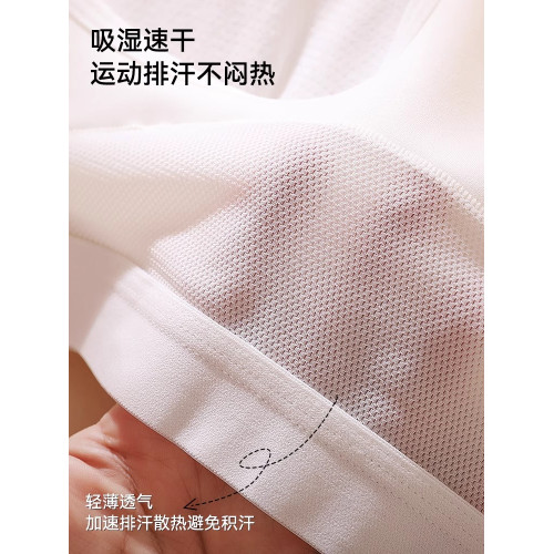 LNPL outlets少女文胸運動防震初高中生大童青春期發育期蠶絲背心