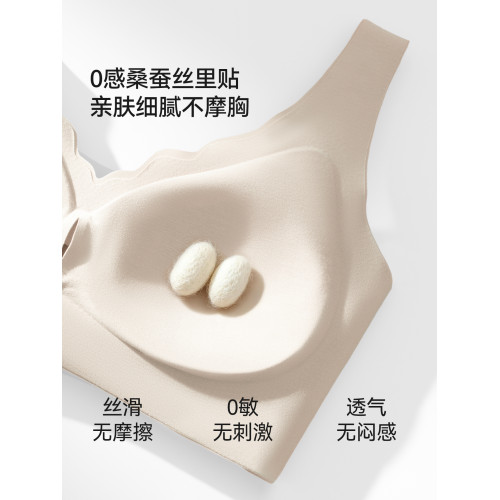 蠶寫無痕背心式運動文胸桑蠶絲無鋼圈內衣一體式無尺碼2026新款