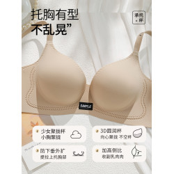 無痕內衣女士小胸聚攏顯大收副乳防下垂超厚加厚款平胸專用文胸罩