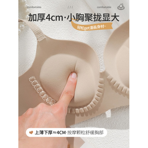 無痕內衣女士小胸聚攏顯大收副乳防下垂超厚加厚款平胸專用文胸罩