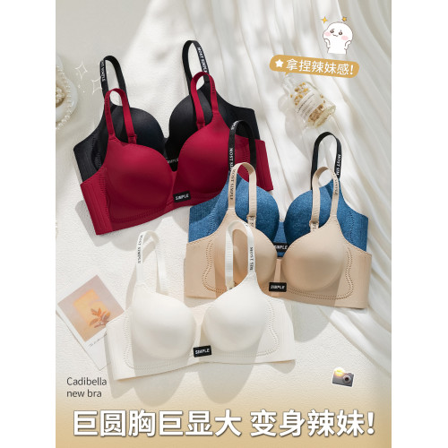 無痕內衣女士小胸聚攏顯大收副乳防下垂超厚加厚款平胸專用文胸罩