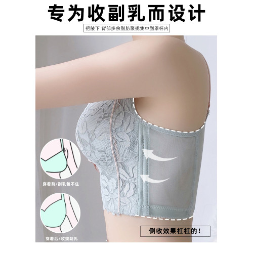 內衣夏季薄款女小胸聚攏調整型收副乳防下垂上托矯正文胸顯大胸罩