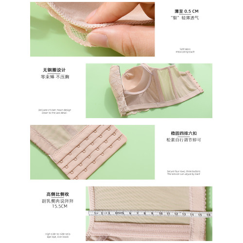 內衣夏季薄款女小胸聚攏調整型收副乳防下垂上托矯正文胸顯大胸罩