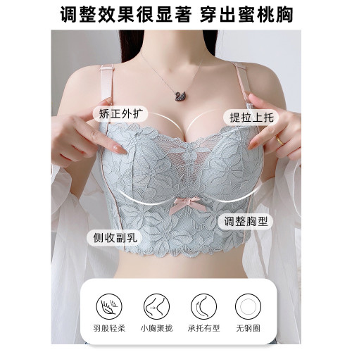 內衣夏季薄款女小胸聚攏調整型收副乳防下垂上托矯正文胸顯大胸罩