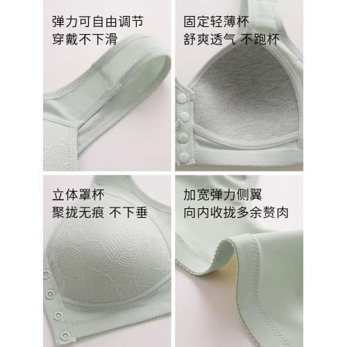 老年人專用內衣女媽媽款中年婦女聚攏無鋼圈前開釦大碼背心文胸罩
