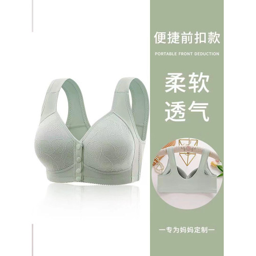 老年人專用內衣女媽媽款中年婦女聚攏無鋼圈前開釦大碼背心文胸罩