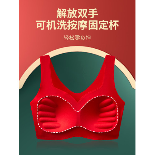 大紅色本命年內衣套裝女小胸聚攏無痕無鋼圈結婚新娘文胸罩屬蛇年
