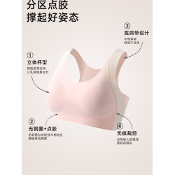 貓人運動內衣女防震防下垂背心式文胸青春期學生跑步健身透氣文胸