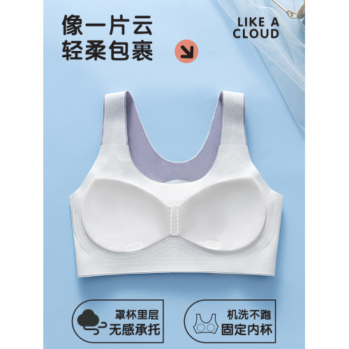 恒源祥少女文胸無痕內衣女學生運動大童背心發育期初中高中青春期
