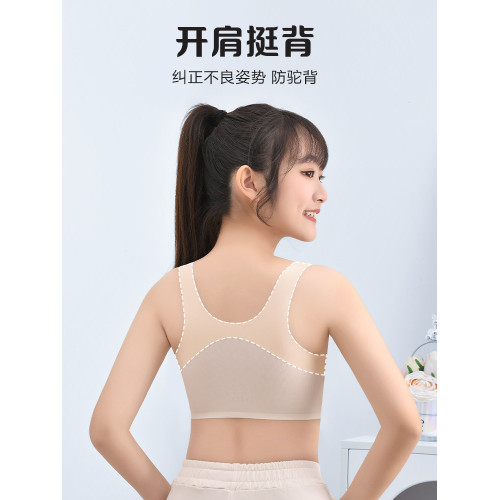 恒源祥少女文胸無痕內衣女學生運動大童背心發育期初中高中青春期