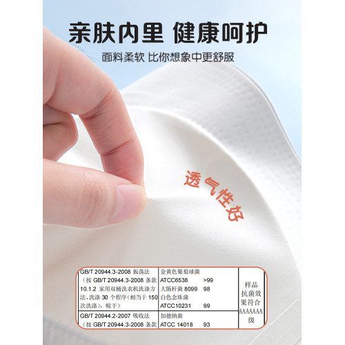 恒源祥少女文胸無痕內衣女學生運動大童背心發育期初中高中青春期