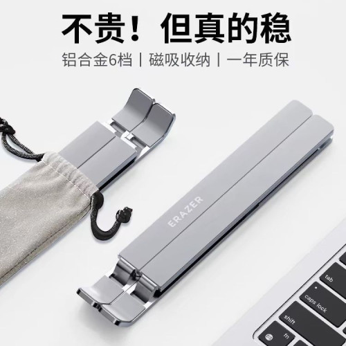 德國筆記型電腦鋁合金支架增高散熱架遊戯本通用桌面折曡可攜式托物桌上型