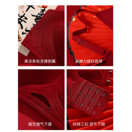 都市麗人內衣套裝本命年女紅色結婚馬年小胸聚攏無鋼圈收副乳文胸