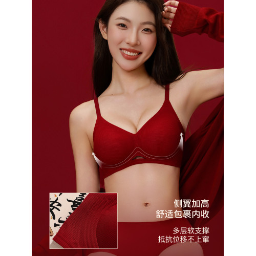 都市麗人內衣套裝本命年女紅色結婚馬年小胸聚攏無鋼圈收副乳文胸