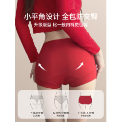 都市麗人內褲女士純棉7a級抗菌全棉襠2025新款女生大碼四平角短褲