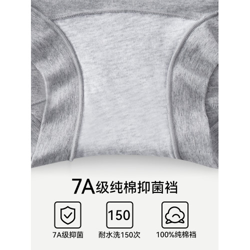 都市麗人內褲女士純棉7a級抗菌全棉襠2025新款女生大碼四平角短褲