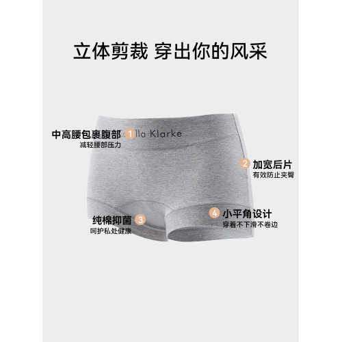 都市麗人內褲女士純棉7a級抗菌全棉襠2025新款女生大碼四平角短褲