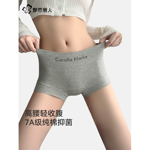 都市麗人內褲女士純棉7a級抗菌全棉襠2025新款女生大碼四平角短褲