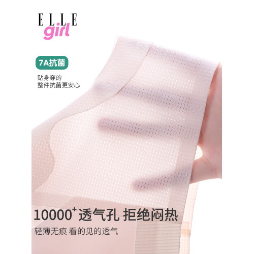 ELLEgirl少女內衣學生發育期二階文胸青少年女生高中初中運動背心