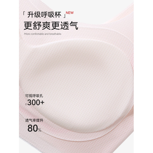 ELLEgirl少女內衣學生發育期二階文胸青少年女生高中初中運動背心