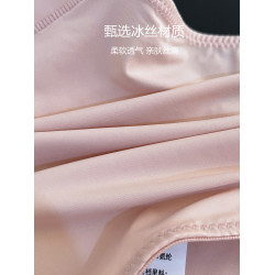 輕奢舒適柔軟冰絲內褲女低腰絲滑裸感透氣黑白純色無痕大碼三角褲