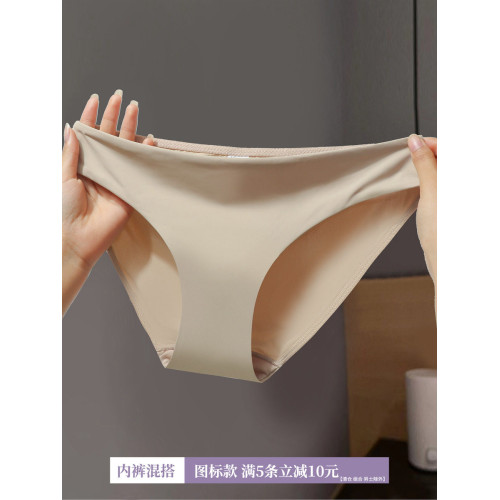 輕奢舒適柔軟冰絲內褲女低腰絲滑裸感透氣黑白純色無痕大碼三角褲