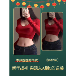 本命年小胸加厚大紅色內衣女大碼無鋼圈美背聚攏背心式文胸罩秋冬
