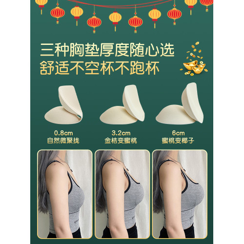 本命年小胸加厚大紅色內衣女大碼無鋼圈美背聚攏背心式文胸罩秋冬