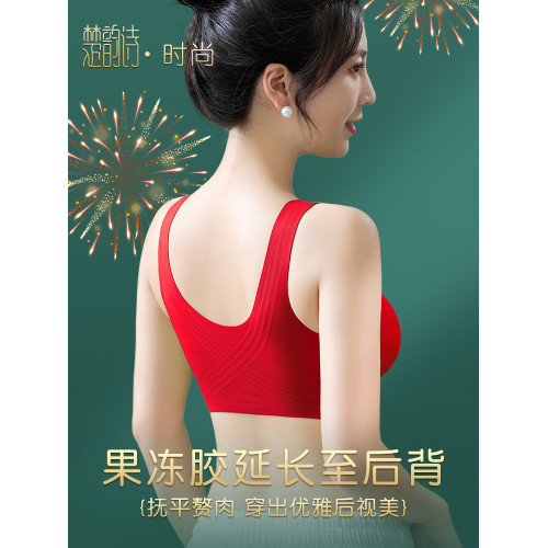 本命年小胸加厚大紅色內衣女大碼無鋼圈美背聚攏背心式文胸罩秋冬