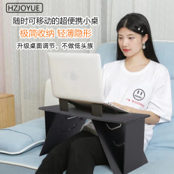HZJOYUE創意可攜式折疊桌床上沙發宿捨增高桌面筆電平板支架桌