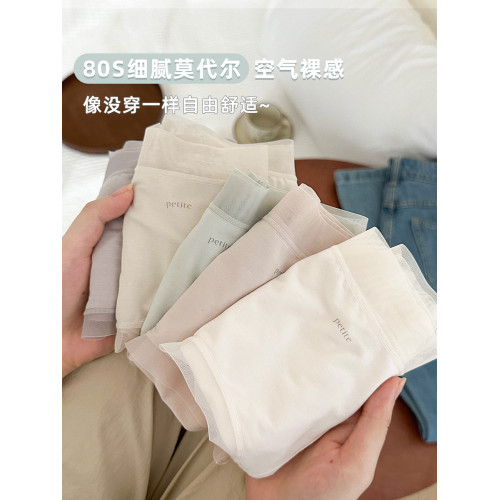 內褲女生2025新款薄款莫代爾無痕女生透氣抑菌襠中腰女士三角褲