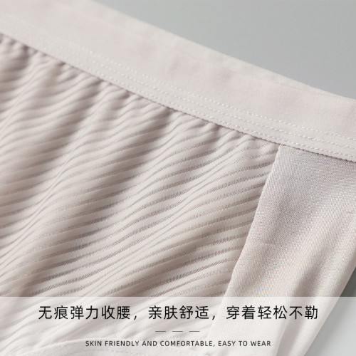 中高腰包臀針織真絲內褲 簡約透氣舒適大碼無痕桑蠶絲三角褲短褲